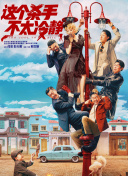 欧美一级日韩一级亚洲一级